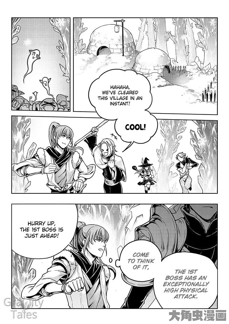 The King's Avatar Chapter 14.1 9